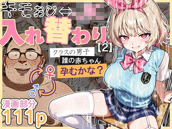 d 583431 irekawa kurasu danshi fi