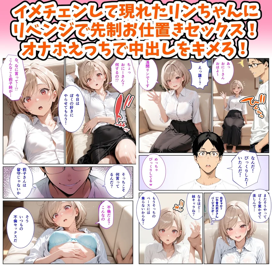 【無料エロ漫画・同人】ぼくの妻がバーチャルでドスケベ巨乳ギャルになった件-6枚目
