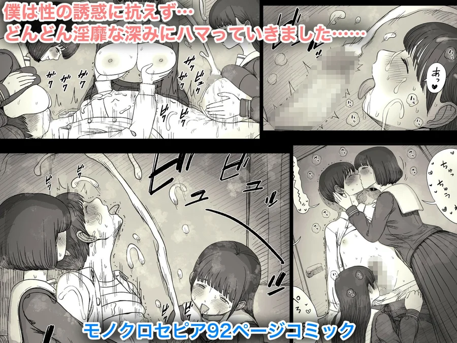 【無料エロ漫画・同人】女学寮に誘われて2-3枚目