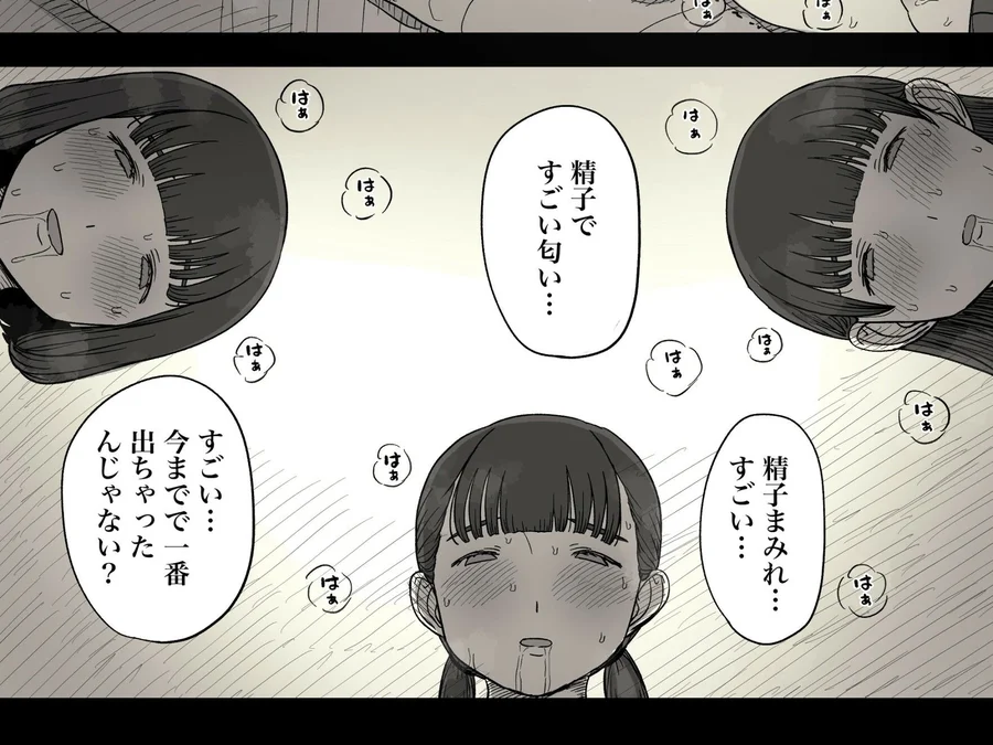 【無料エロ漫画・同人】女学寮に誘われて2-7枚目