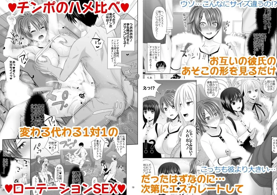 【無料エロ漫画・同人】セックスフレンドA-2枚目