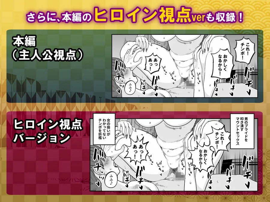【無料エロ漫画・同人】ガチ恋フーゾク総集編-10枚目