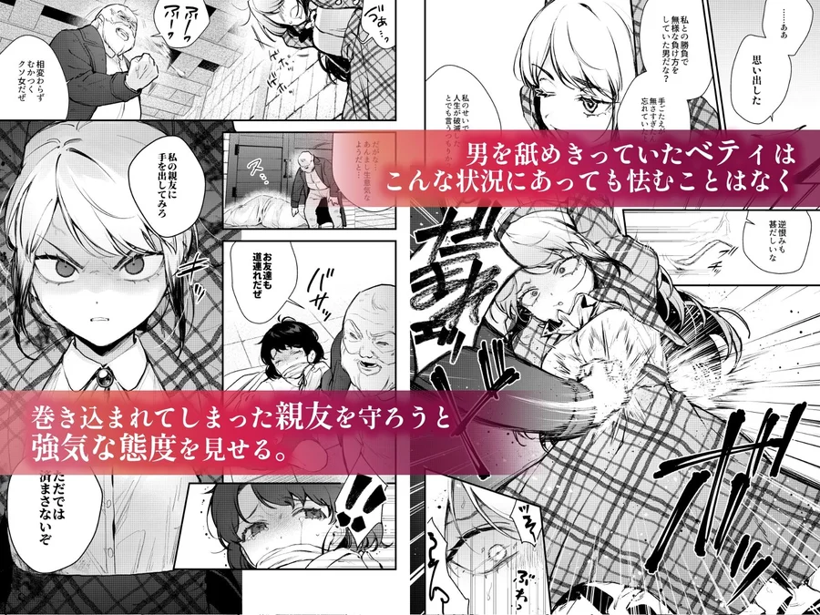 【無料エロ漫画・同人】生意気な貴族令嬢に恥辱の媚薬吊り責めを-3枚目
