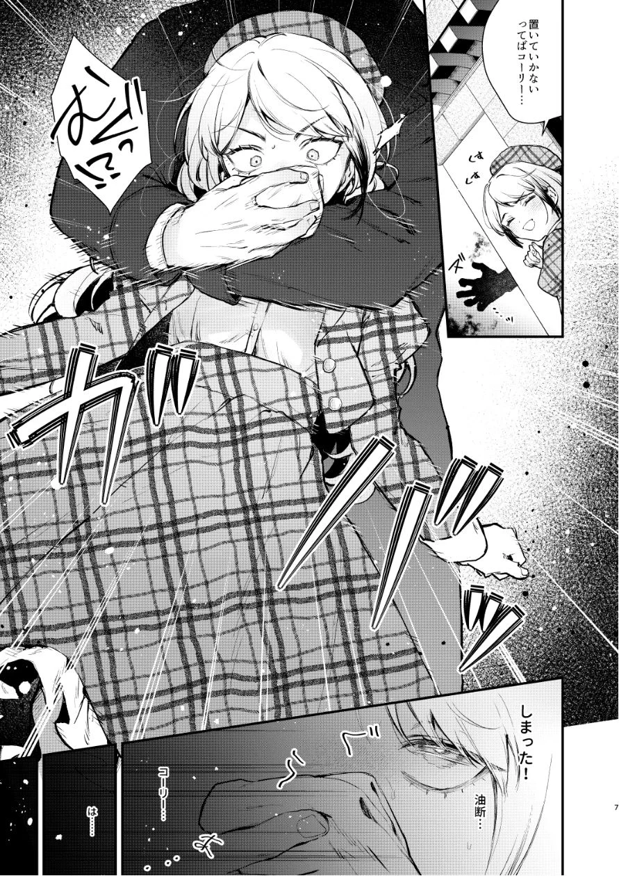 【無料エロ漫画・同人】生意気な貴族令嬢に恥辱の媚薬吊り責めを-9枚目