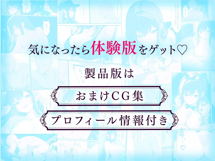 【無料エロ漫画・同人】一獲千女〜女が当たる宝くじで一等を当てた男〜【人気若手女優編】-7枚目