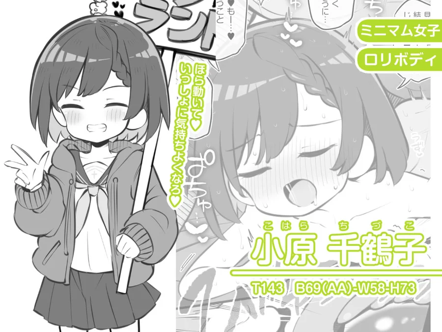 【無料エロ漫画・同人】文化祭ソープランド3-4枚目