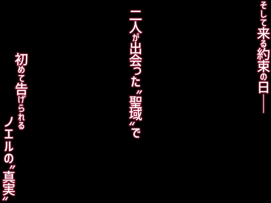 【無料エロ漫画・同人】ワケアリ退魔師は転生サキュバスと死を賭けた恋をする-6枚目