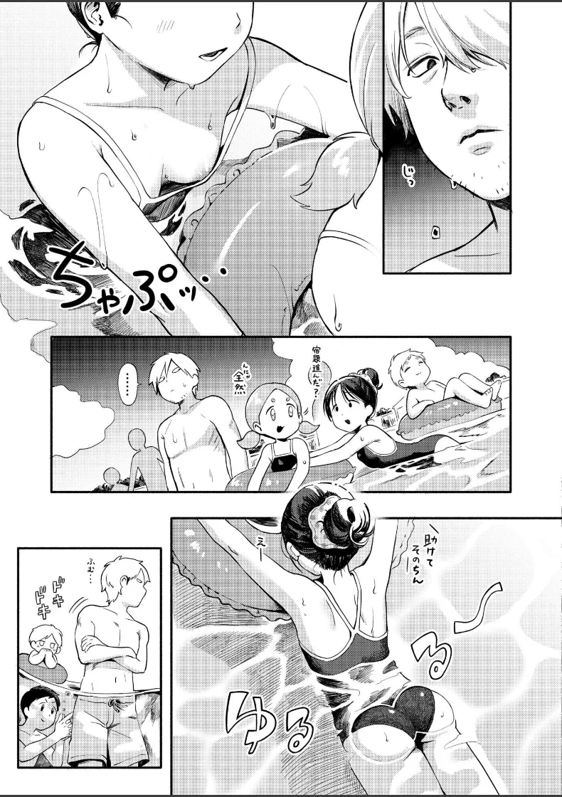 【無料エロ漫画・同人】水あそび / スク水少女の胸チラ-4枚目