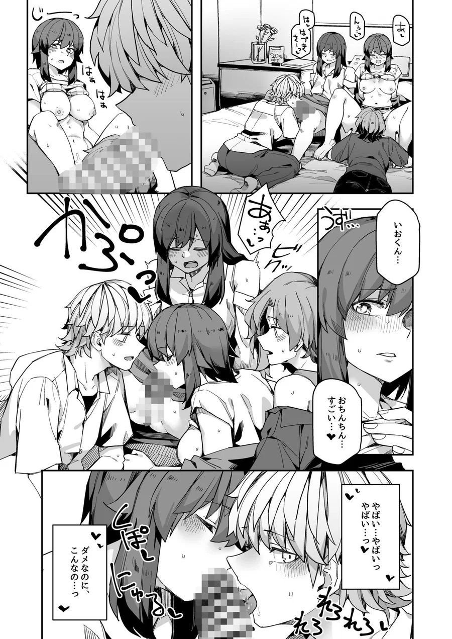 【無料エロ漫画・同人】ミダレクチャー-5枚目