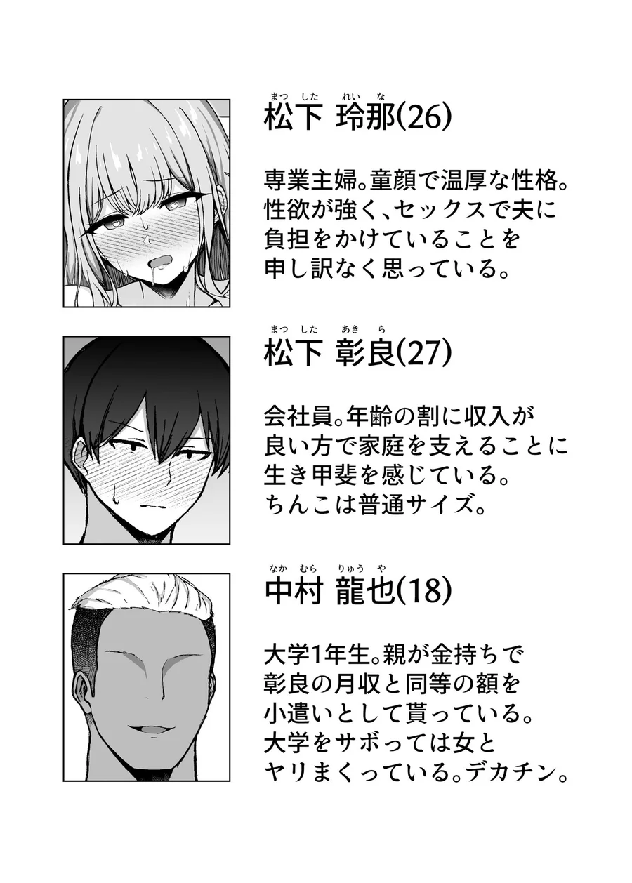 【無料エロ漫画・同人】ポリネシアンネトラレックス-7枚目