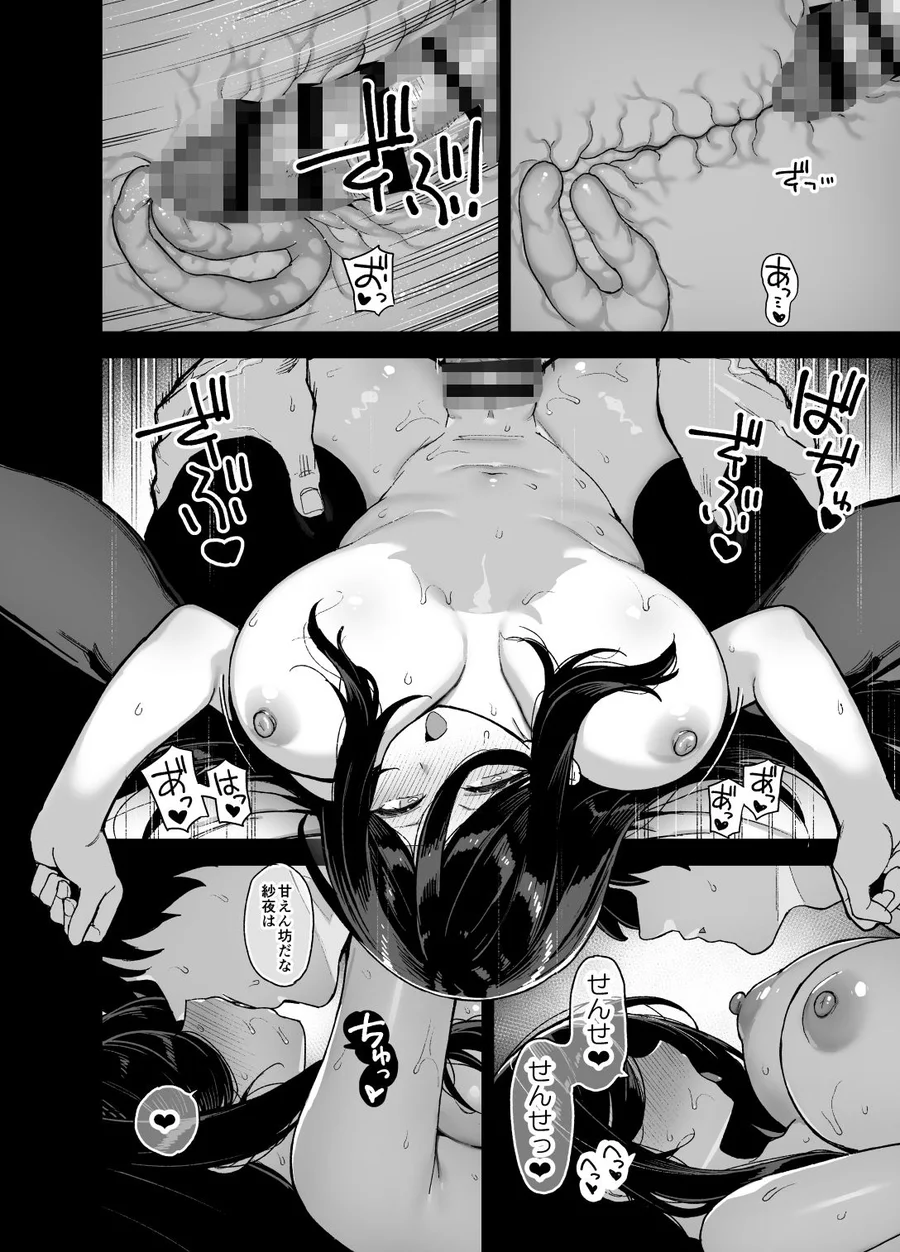 【無料エロ漫画・同人】田舎にはこれくらいしか娯楽がない  6-6枚目