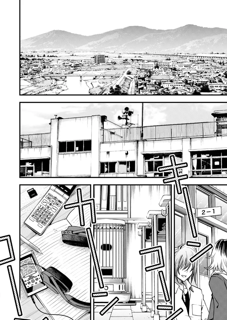 【無料エロ漫画・同人】陰キャ同士の付き合う直前が一番エロいよね ＃2-3枚目