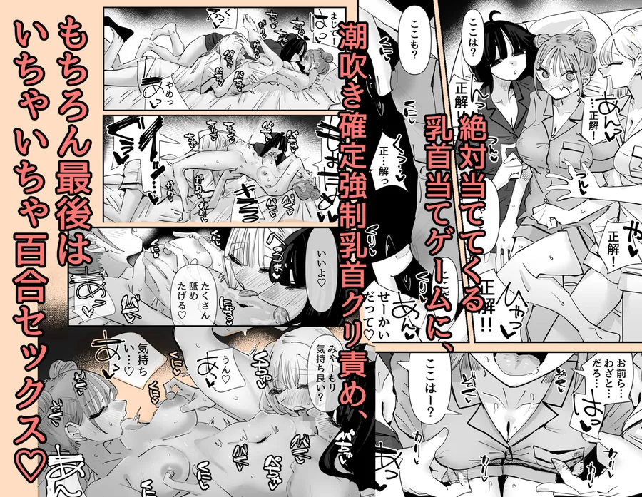 【無料エロ漫画・同人】いじられキャラはもっとえっちないじりを期待している-6枚目