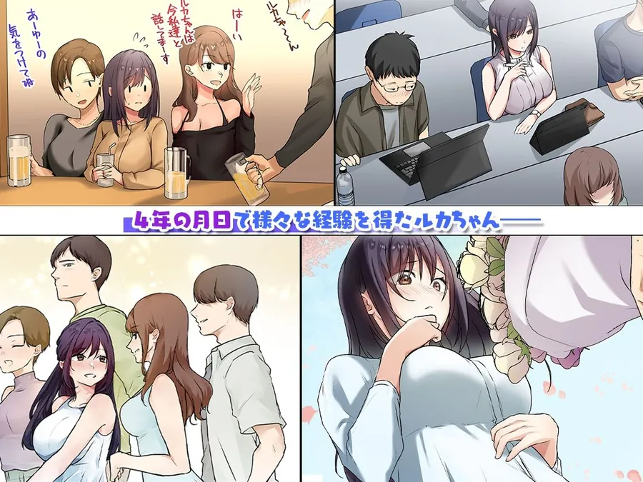 【無料エロ漫画・同人】娘が不在の間、娘の友達と中だしセックスしまくりました。3-2枚目