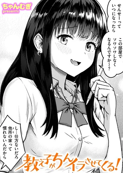 b915awnmg03655 oshiego gachin sasetekuru fi