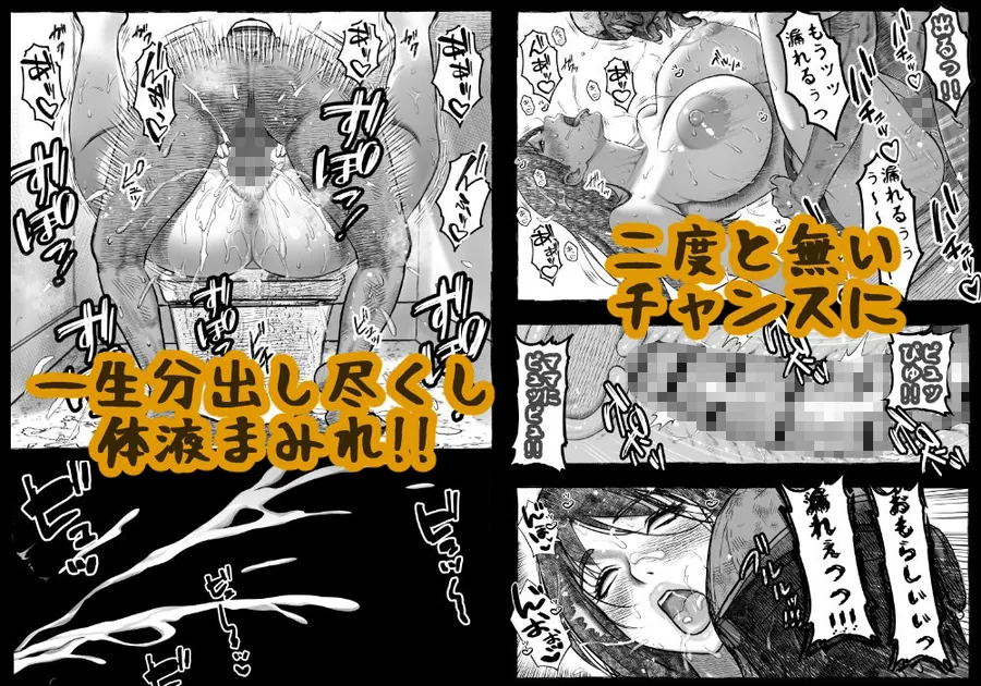 【無料エロ漫画・同人】ママが拾ってきたホームレス爺ッ☆-8枚目