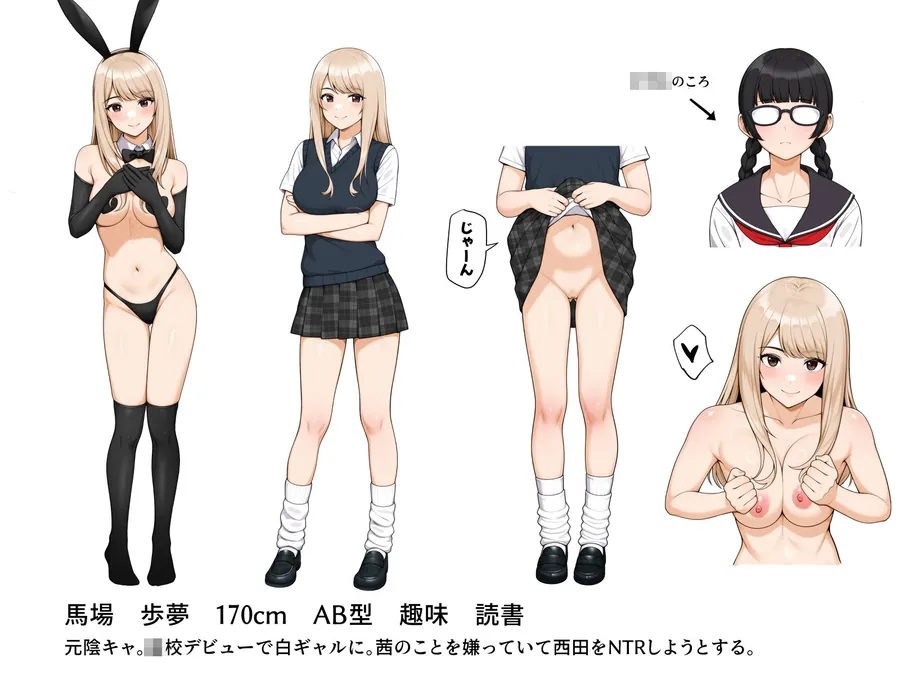 【無料エロ漫画・同人】オナ中3 幼馴染とオナニー見せ合いっこしたらセックスしてはまっちゃう話-2枚目