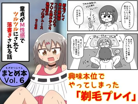 d 639146 doutei seikan tsurutsuru fi