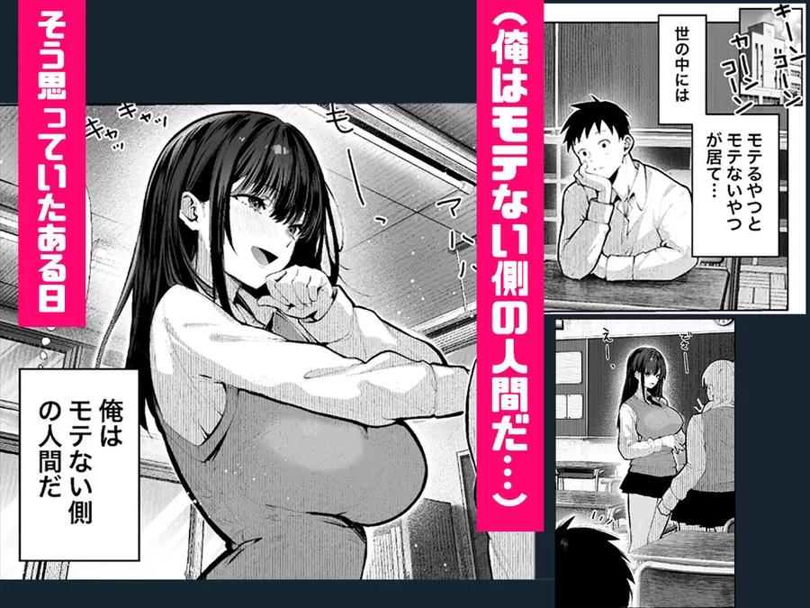 【無料エロ漫画・同人】ヤリベヤ-5枚目