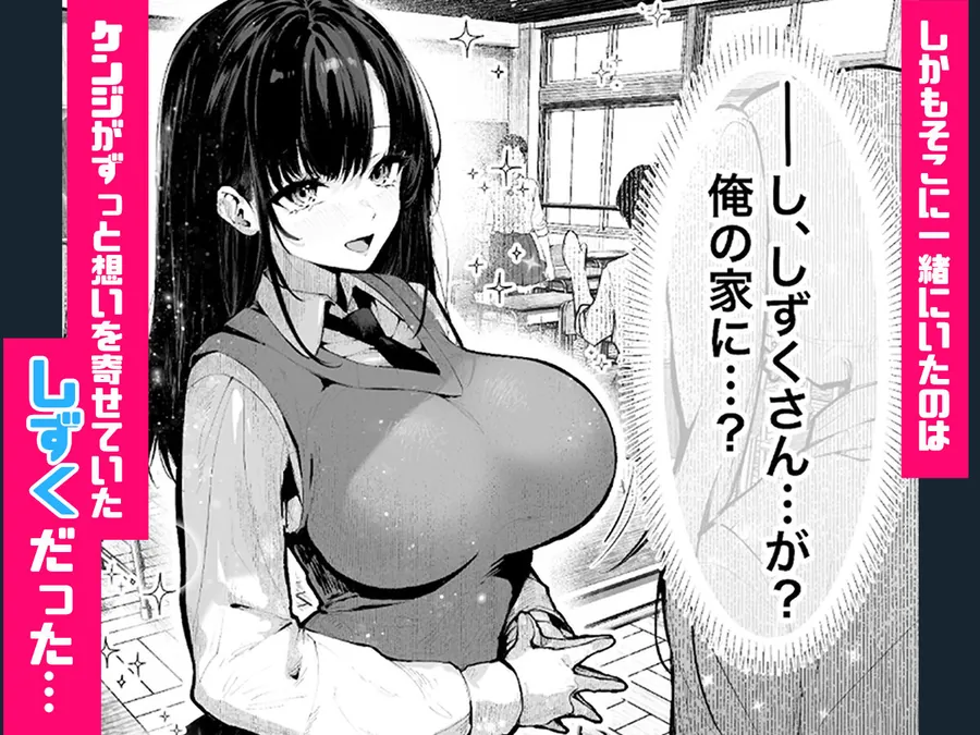 【無料エロ漫画・同人】ヤリベヤ-7枚目