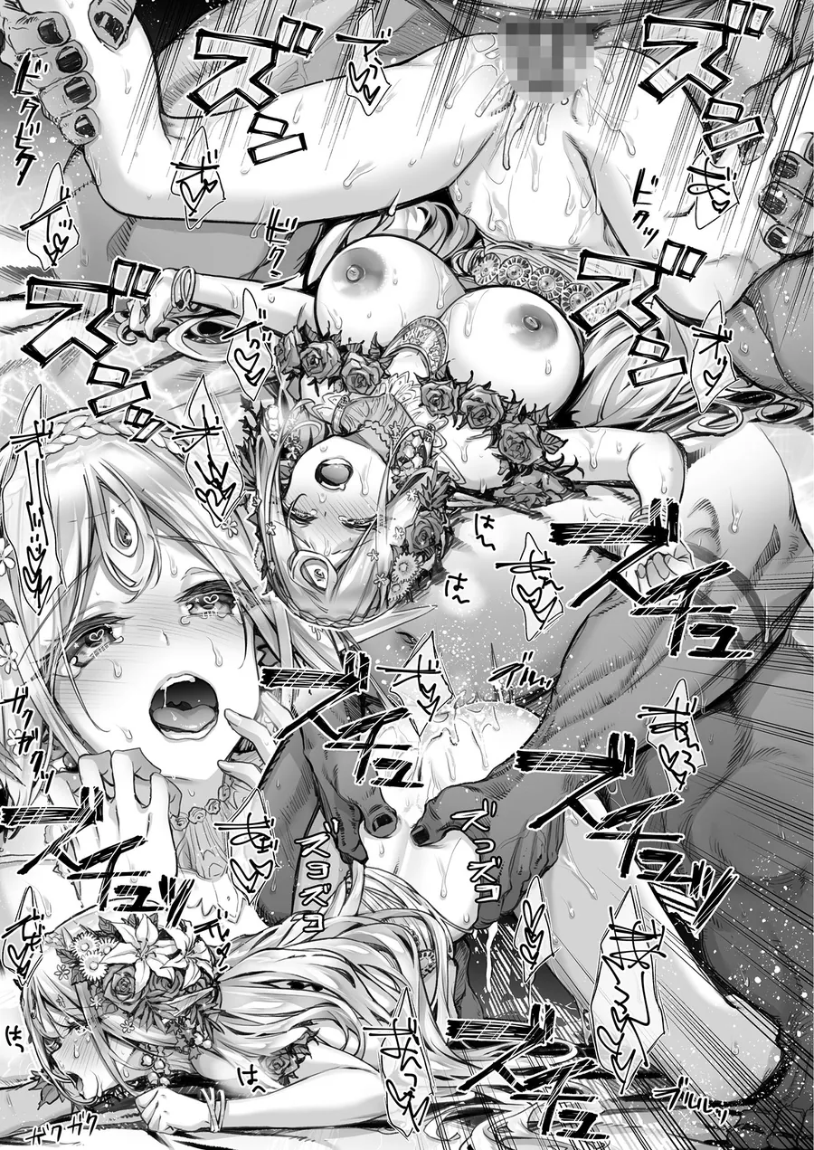 【無料エロ漫画・同人】淫らなエルフの総集編-8枚目