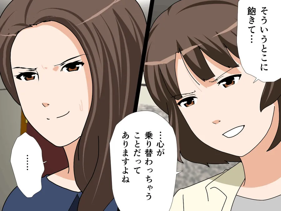 【無料エロ漫画・同人】杜戸先生と苫田ママをレズらせて3Pしてみた夜-と…その後の話-3枚目