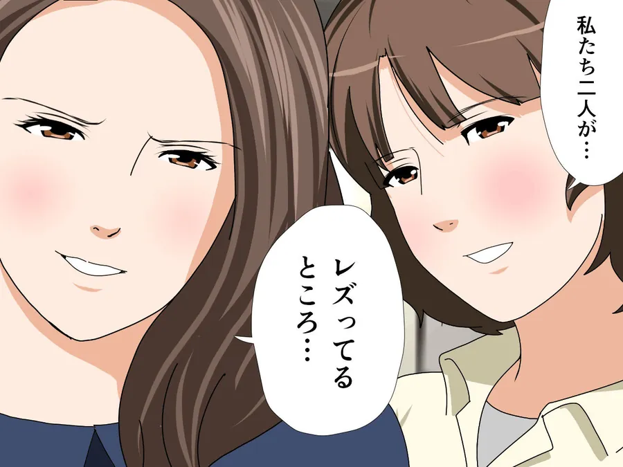 【無料エロ漫画・同人】杜戸先生と苫田ママをレズらせて3Pしてみた夜-と…その後の話-7枚目