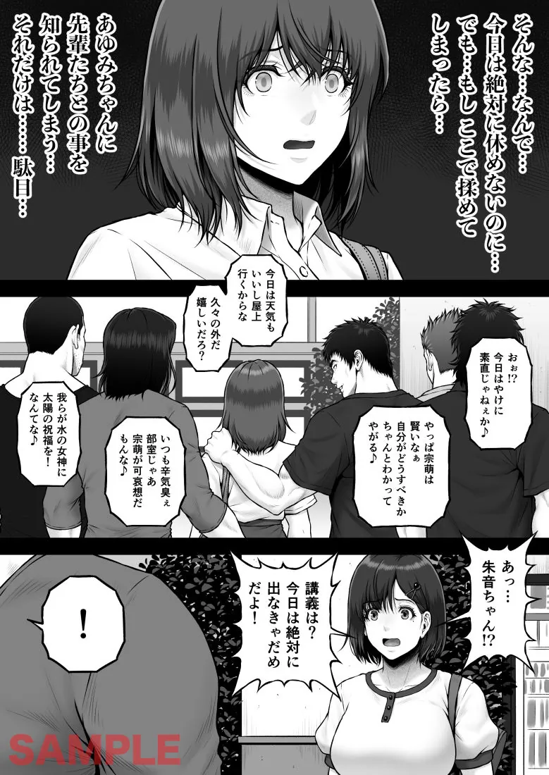 【無料エロ漫画・同人】NIURA CRISIS〜ミックスアップ〜-2枚目