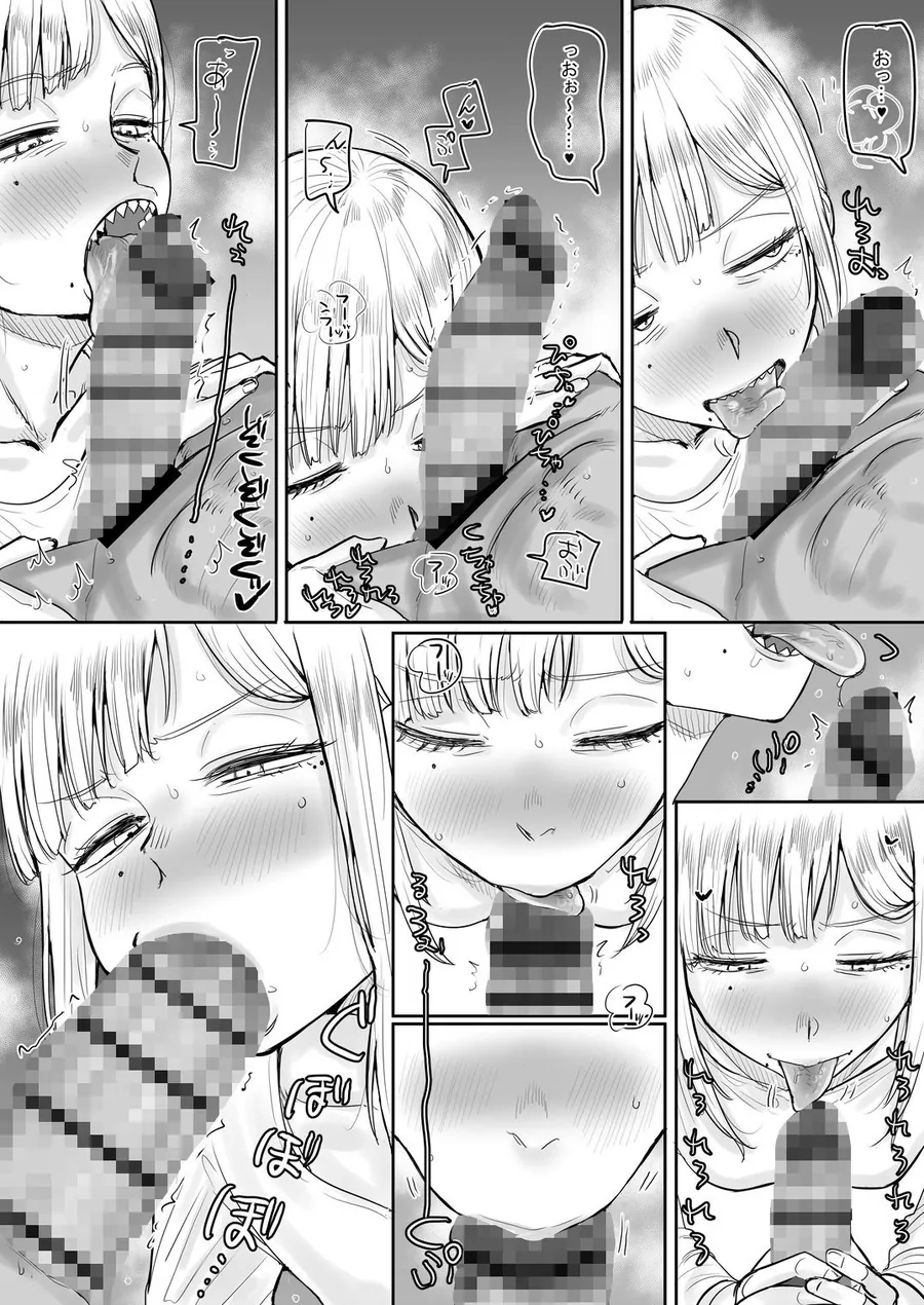 【無料エロ漫画・同人】ギザ歯でかわいい葉子さん-2枚目