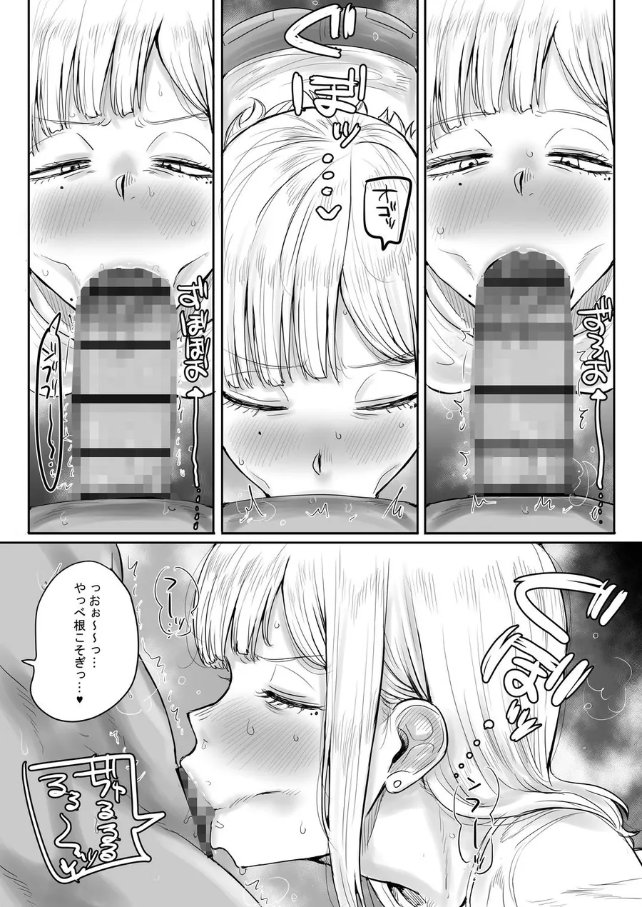 【無料エロ漫画・同人】ギザ歯でかわいい葉子さん-3枚目