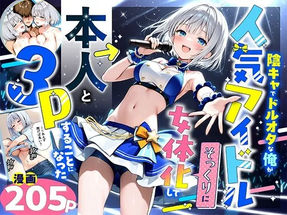 d 662155 doruota ninki aidoru fi