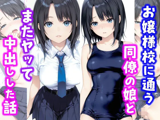d 664777 jousama kayou douryou fi