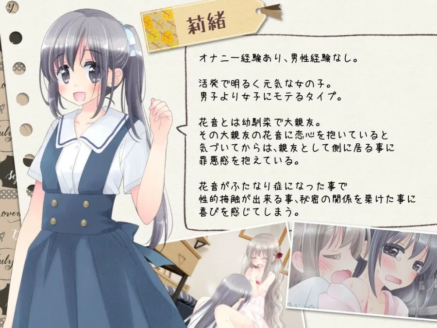 【無料エロ漫画・同人】ヒミツのふたなり治療法-5枚目