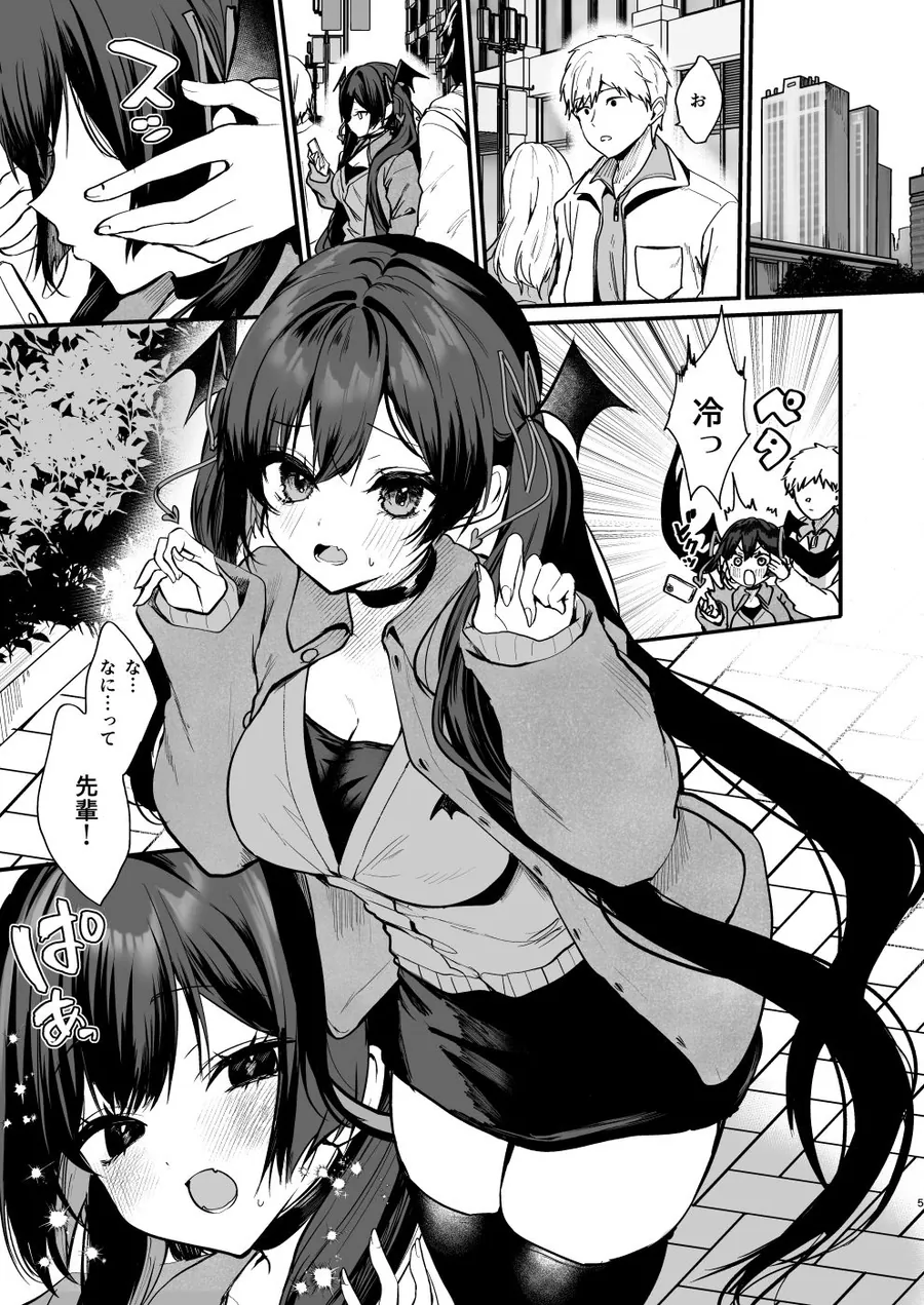【無料エロ漫画・同人】小悪魔ちゃんのこうげき！9汗だくお部屋水着えっち編-1枚目