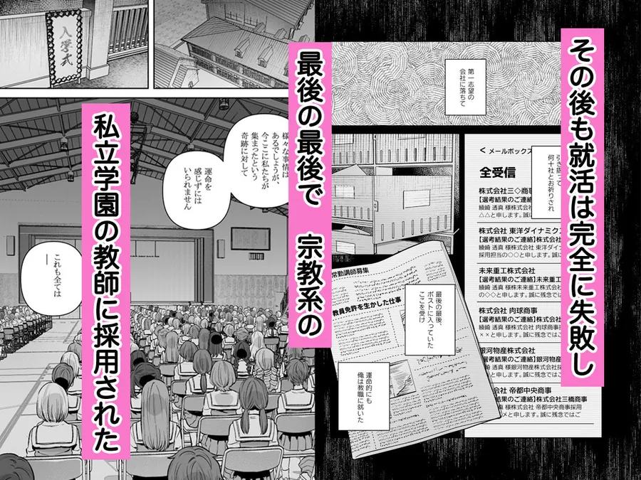 【無料エロ漫画・同人】シスターは祈らない-3枚目