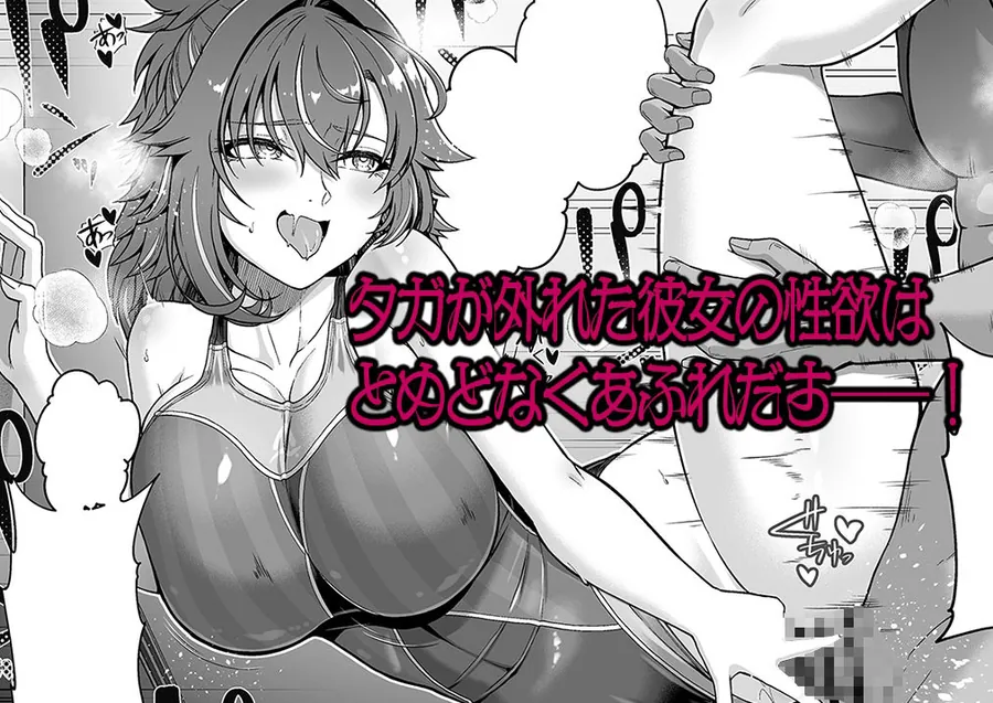 【無料エロ漫画・同人】レンタル水泳部カノジョ3-6枚目