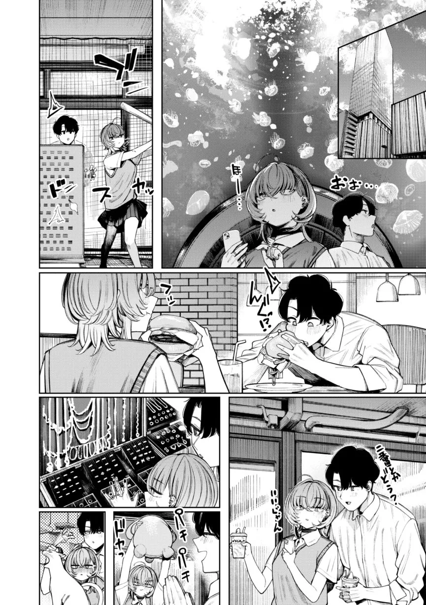 【無料エロ漫画・同人】不良っぽい彼女とダラダラ制服デートしたい。-1枚目