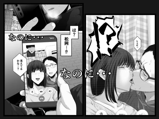 【無料エロ漫画・同人】先パイにちゃんと好きって言えばよかった話2-5枚目
