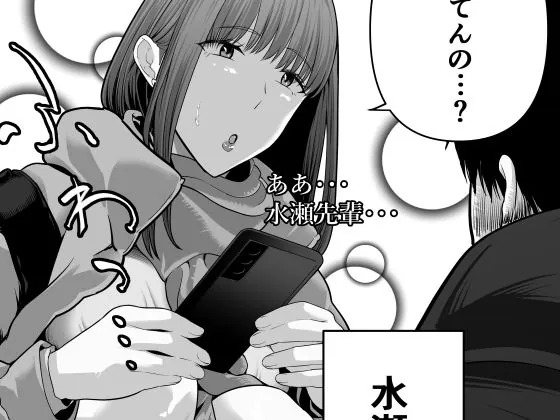 【無料エロ漫画・同人】先パイにちゃんと好きって言えばよかった話2-8枚目