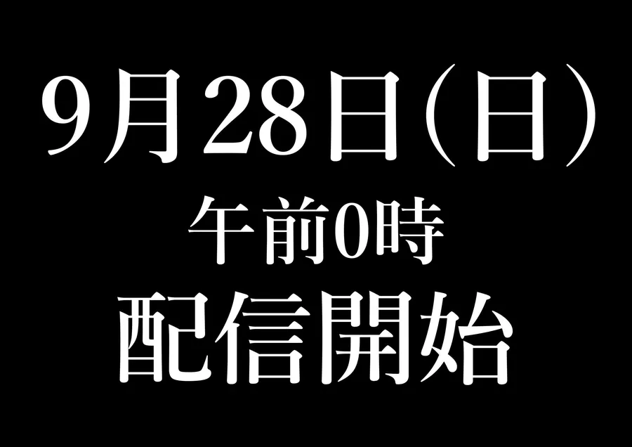 【無料エロ漫画・同人】青が溶ける  （好きな人が隣の布団で喘ぐ青春BSS-喘ぎ音声付）-10枚目