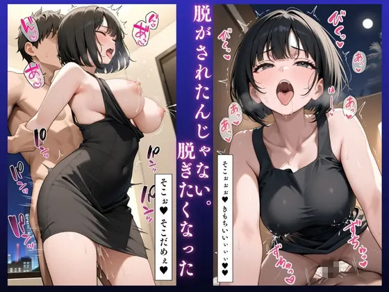 【無料エロ漫画・同人】「イクぅぅぅ！！」彩女（27）人妻不倫〜欲求不満快楽SEX〜-6枚目