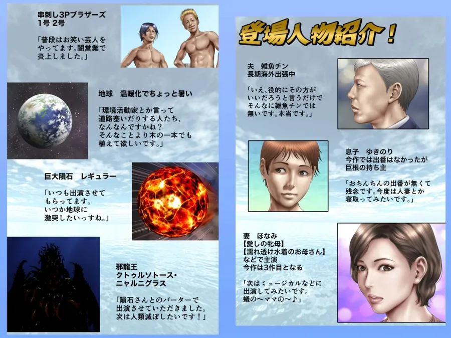 【無料エロ漫画・同人】お母さんっ！ちがう、そうじゃない！！-9枚目