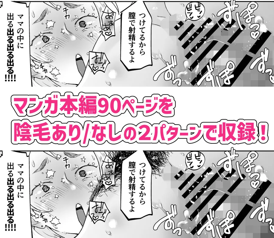 【無料エロ漫画・同人】けだものの子は獣-6枚目