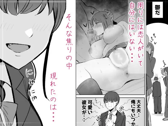 【無料エロ漫画・同人】生意気な後輩ちゃんと10年後には結婚してた-1枚目