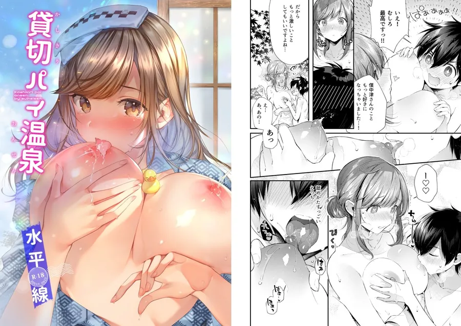 【無料エロ漫画・同人】水平線同人誌まとめ-2枚目