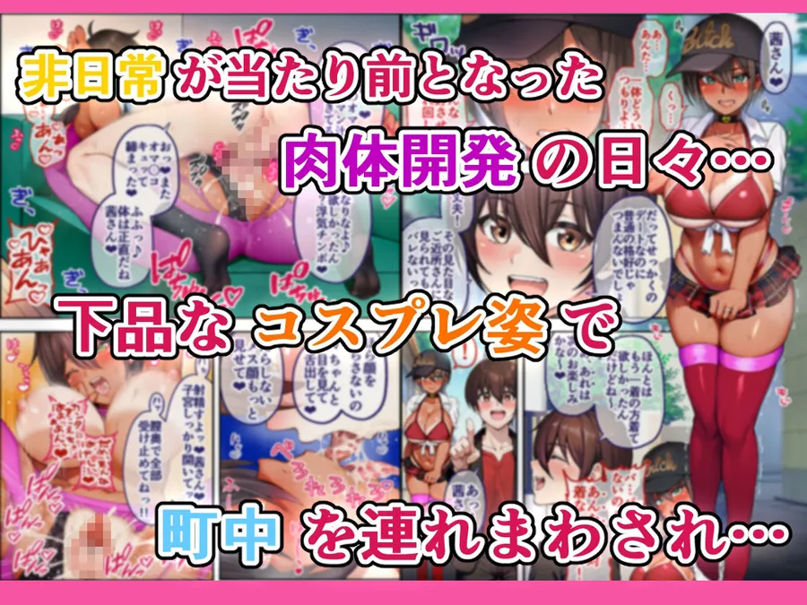 【無料エロ漫画・同人】28日後に俺の母ちゃんが友達の専用オナホールになる話 2-2枚目