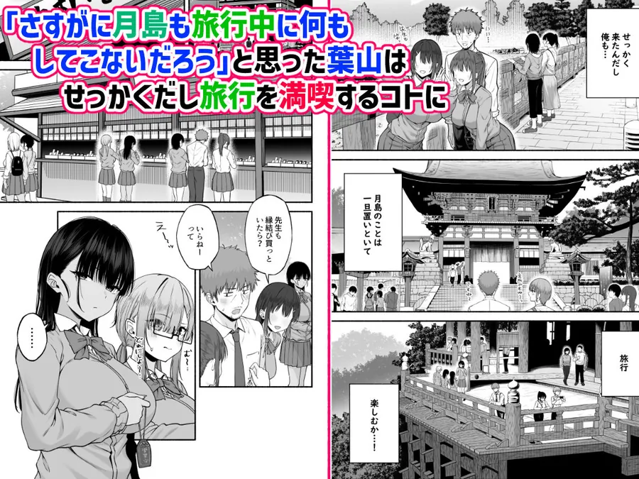 【無料エロ漫画・同人】水泳部の無口でおとなしい月島さんはHに興味津々4-2枚目