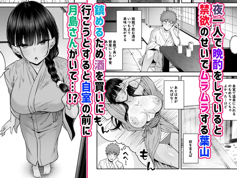 【無料エロ漫画・同人】水泳部の無口でおとなしい月島さんはHに興味津々4-3枚目