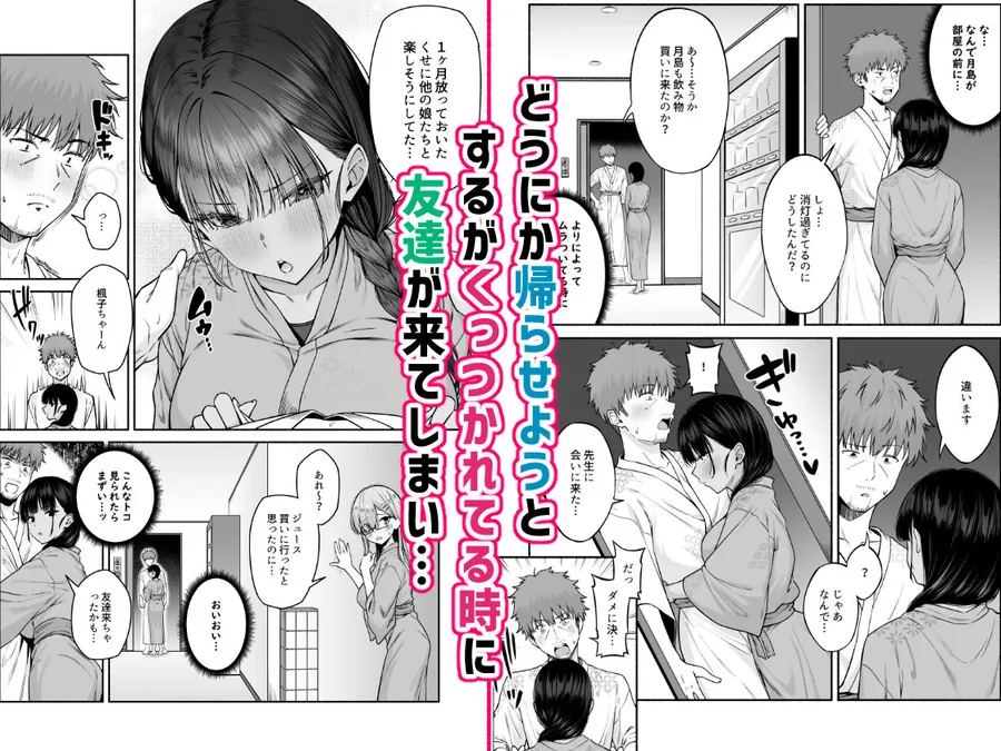 【無料エロ漫画・同人】水泳部の無口でおとなしい月島さんはHに興味津々4-4枚目