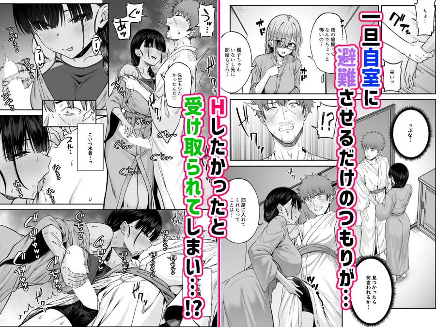 【無料エロ漫画・同人】水泳部の無口でおとなしい月島さんはHに興味津々4-5枚目